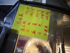 -清真老西北角温记粘食店(长沙路店)