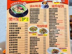 -煲煲掂风味煲仔饭餐厅(西区店)