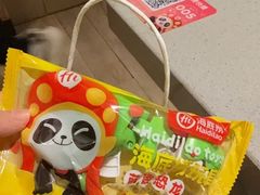 -海底捞火锅(万象城店)