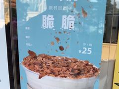 -JPG canteen(广州乐峰广场店)