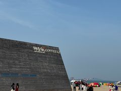 -那香海钻石沙滩浴场