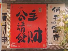 -巴蜀大将火锅(春熙店)