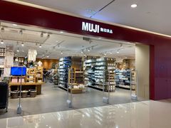 -MUJI无印良品(吾悦广场武进店)