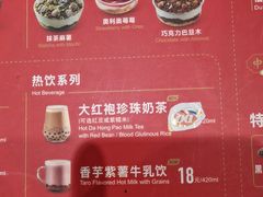 -DQ·蛋糕·冰淇淋(合生汇店)
