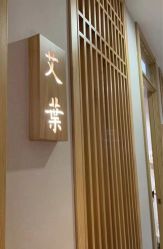 -妙姿产后修复中心(大郊亭店)