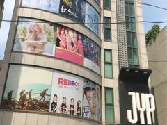 -JYP娱乐公司