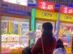 -风云再起游乐汇(皇城恒隆广场店)