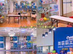 -万科城市广场(厚街店)