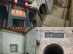 -康百万庄园