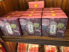零售区-祥禾饽饽铺·中式糕点(天津河东美福园店)