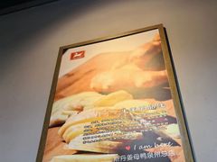 -斯丹姜母鸭·古法干香(田安南路店)