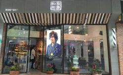 -和良形象