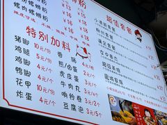 -龍城柳州螺蛳粉(群星路店)