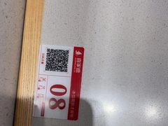 -喜家德虾仁水饺(华强天虹店)