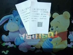android_upload_pic-SFC上影影城(新世界店)