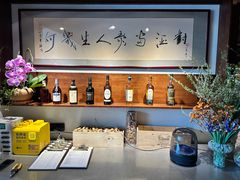 -肆海小川菜酒馆Wine Bistro (青年路店)