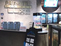 -百美汇影城(LUXE嘉里中心店)