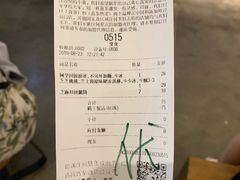 -喜茶(上海兴业太古汇店)