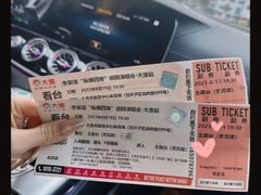 -大连体育中心体育馆