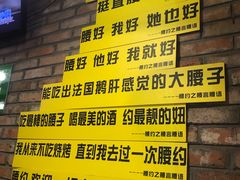 -腰子哥烤串(石佛营炫特店)