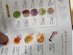 -知味观(湖滨店)