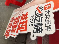 -回家吃饭·地道南昌菜(建德观总店)