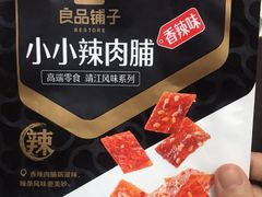 猪肉铺-良品铺子(长和国际店)