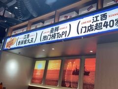 -领蟹祥记·香辣蟹·特色小海鲜(奥体天虹店)