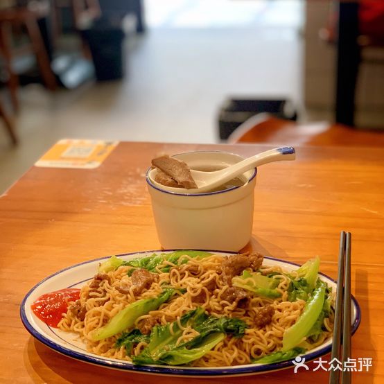 水頭牛肉店(金榜店)