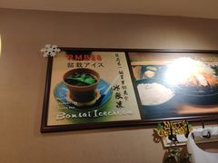 -雷门拉面·现熬骨汤(凯德来福士店)