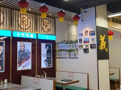 大堂-七爷清汤腩·港式餐厅(金狮广场店)
