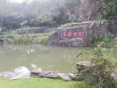 -狼山风景名胜区