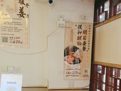 -蓉城阳光推拿馆(新华公园店)