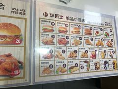 -华莱士·全鸡汉堡(浦东南路店)