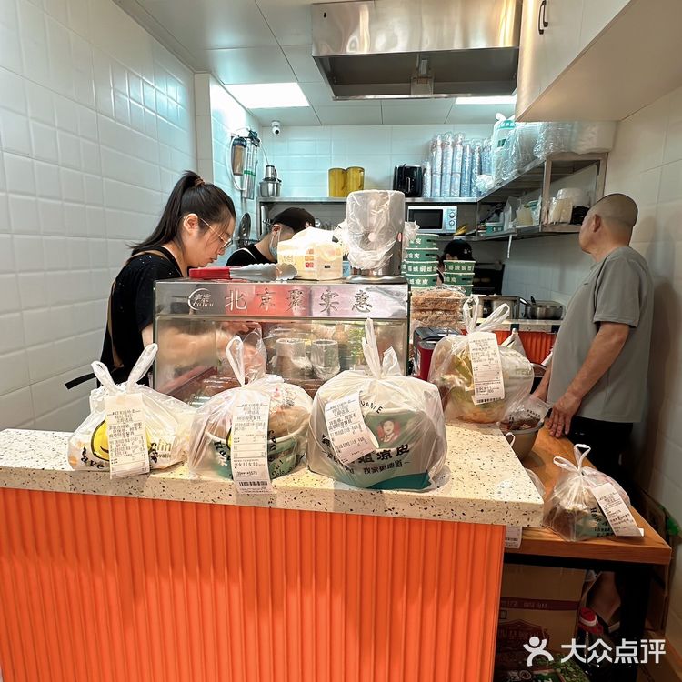 品味娟姐凉皮！