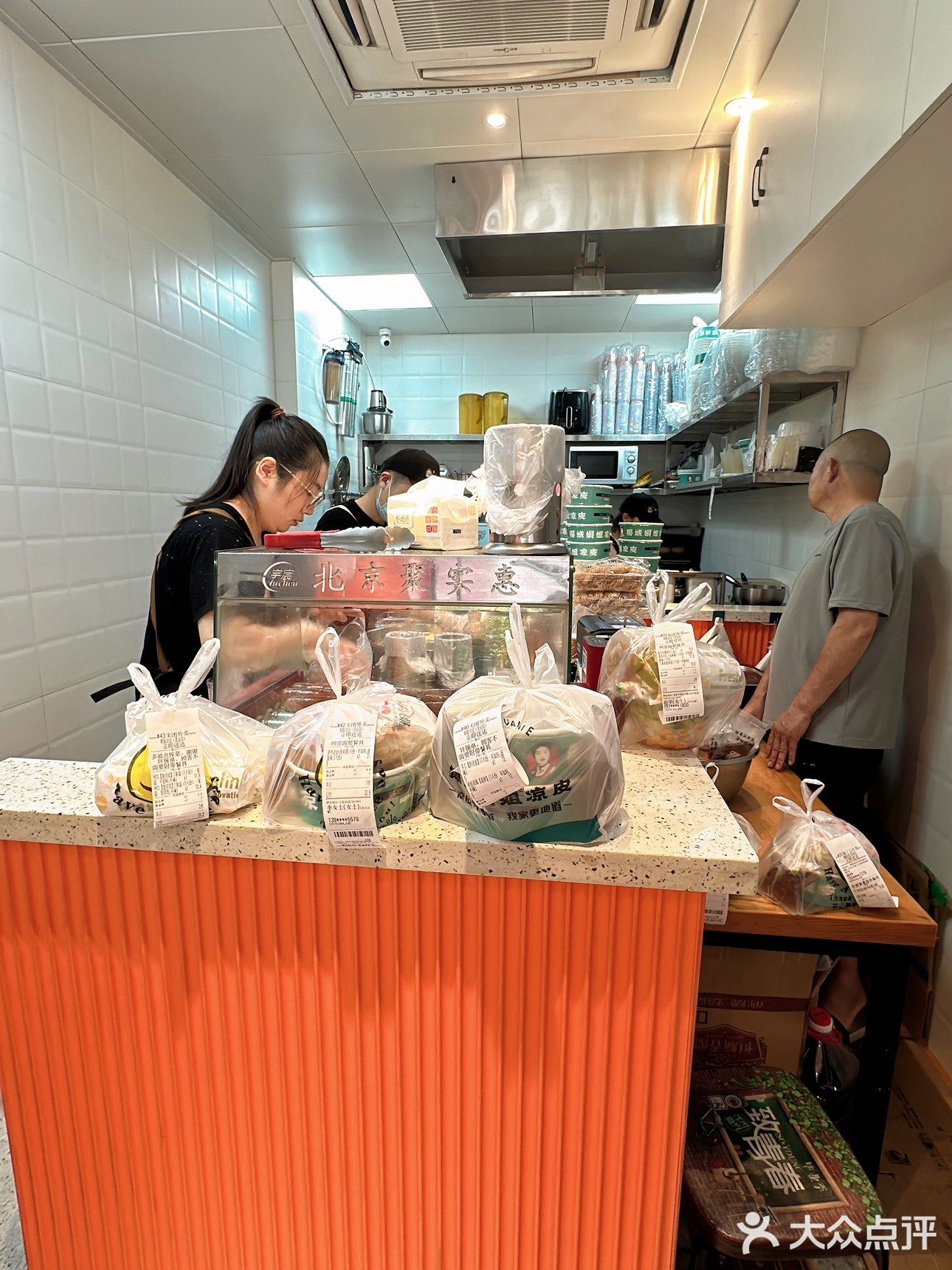 品味娟姐凉皮！