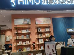 -海马体照相馆(龙湖杭州金沙天街店)