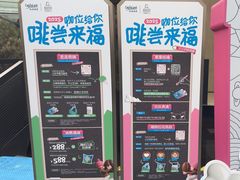 -上海来福士广场