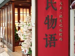 -万达茂商场(南京仙林店)