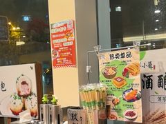 -玖鲜小笼(中山广场店)