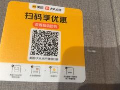 -老吉士(环贸iapm店)
