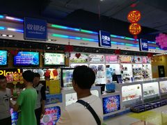 -Play1家庭娱乐中心(包河大玩家店)