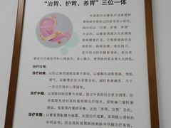 -上海天伦医院