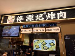 -万达广场(大明宫店)