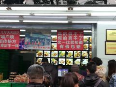 -宫廷糕点铺