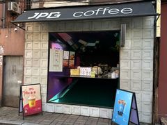 -JPG coffee(广州体育西店)