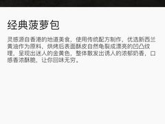 -星巴克(桂林国贸益华城店)
