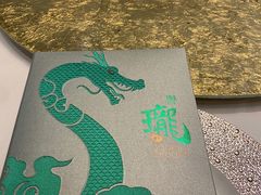 -誉珑轩