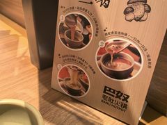 -巴奴毛肚火锅(京西大悦城店)