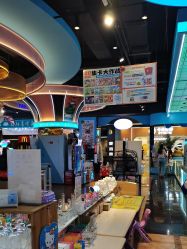 -卡通尼乐园(荟聚中心店)